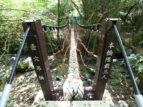 貓纜壺穴吊橋(圖片來源：臺北大眾捷運股份有限公司)