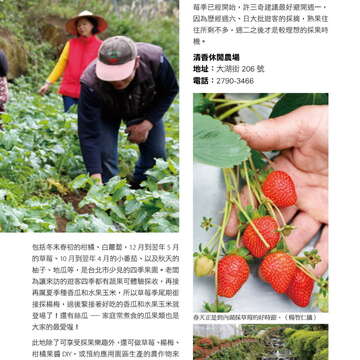 台北畫刊578期105年3月_頁面_64