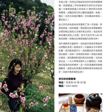 台北畫刊578期105年3月_頁面_66