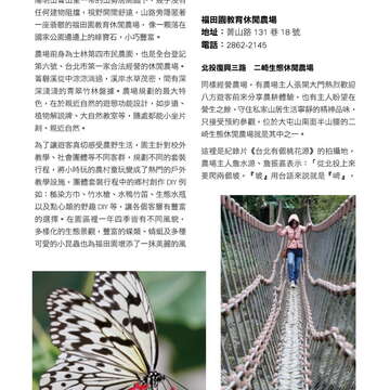 台北畫刊578期105年3月_頁面_67