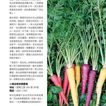 台北畫刊578期105年3月_頁面_68