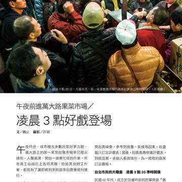 台北畫刊578期105年3月_頁面_69