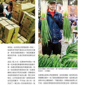 台北畫刊578期105年3月_頁面_70