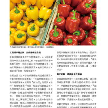 台北畫刊578期105年3月_頁面_71