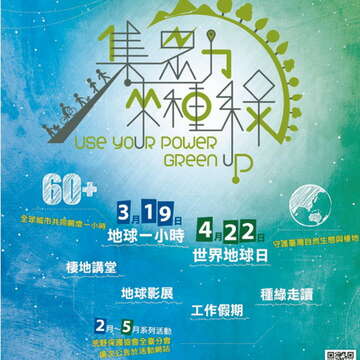 台北畫刊578期105年3月_頁面_78