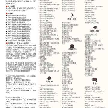 000_頁面_02_調整大小
