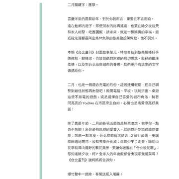 000_頁面_03_調整大小