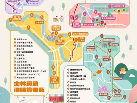「花IN台北」推出夏遊台北 親山樂水賞花趣(圖片來源：臺北市政府工務局公園路燈工程管理處)