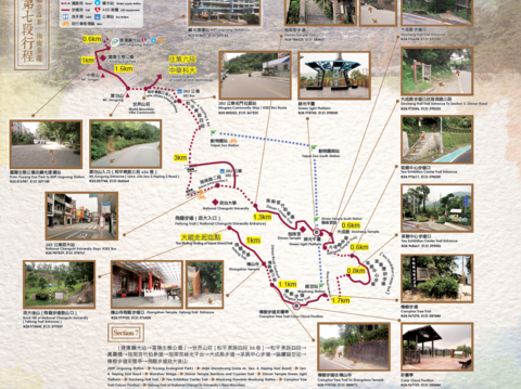第7段路線圖(圖片來源：臺北市政府工務局大地工程處)