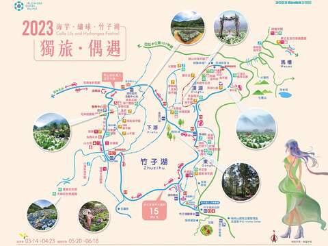 竹子湖旅遊地圖(圖片來源：臺北市政府工務局大地工程處)
