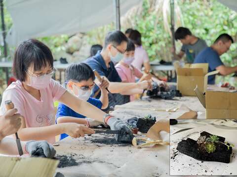 貓空炭窯燒製的疏伐木炭，可以在大地處的環教課程體驗製作炭盆栽的樂趣。(圖片來源：臺北市政府工務局大地工程處)