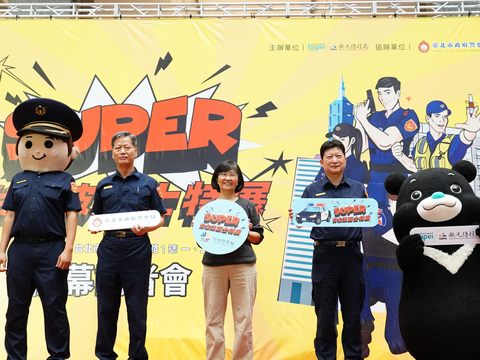 北市觀傳局長陳淑慧(左三)與警察局副局長李謀旺(左二)共同為展覽揭開序幕(圖片來源：臺北市政府觀光傳播局)