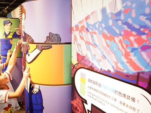 特展呈現台北不同類別警察的職務內容(圖片來源：臺北市政府觀光傳播局)