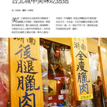 000_頁面_30_調整大小