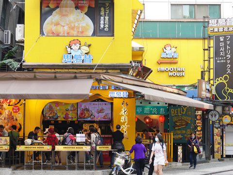 東門永康商圈思慕昔旁邊就是芋頭大王，民眾步行即可嚐遍商圈美食。(圖片來源：臺北市政府觀光傳播局)
