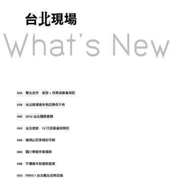 000_頁面_35_調整大小
