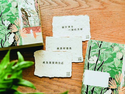 廢紙變為再生手抄紙 (1)日出小姐