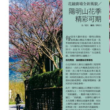 000_頁面_44_調整大小