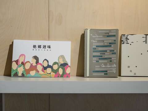 (圖左)111年度移工書寫工作坊成果：《他鄉迴味-寶島移工食遊記》專書(圖片來源：臺北市政府勞動局)