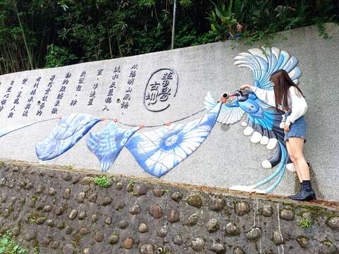 菁礐古圳-意象牆(圖片來源：臺北市政府工務局大地工程處)