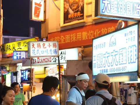 位於捷運站1號出口的士林夜市有眾多特色小吃。(圖片來源：臺北市政府觀光傳播局)
