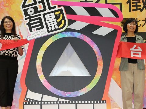 「台北有影3」影片徵選活動6月13日至9月28日開跑(圖片來源：臺北市政府觀光傳播局)