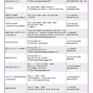 000_頁面_60_調整大小