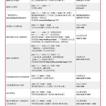 000_頁面_61_調整大小
