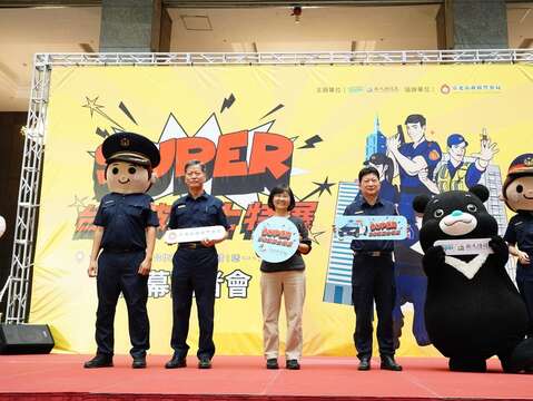 Exposición especial “SÚPER Policía de Taipéi”