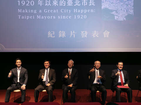 Mayor Joins Former Mayors at Documentary Premiere