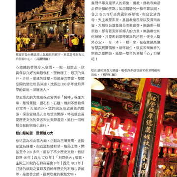 000_頁面_66_調整大小