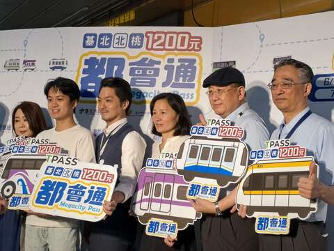 市長蔣萬安出席基北北桃1200都會通定期票記者會合影(圖片來源：臺北大眾捷運股份有限公司)