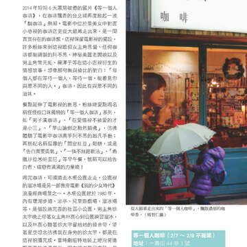 000_頁面_74_調整大小
