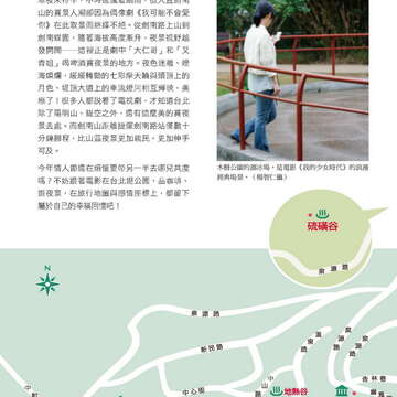 000_頁面_77_調整大小