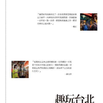 000_頁面_78_調整大小