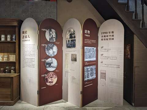 埕樂通常設展覽展出前屋主許氏家族過往在街屋中的生活歷程(圖片來源：臺北市政府文化局)