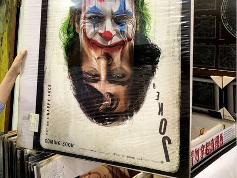 The movie poster for  Titanic  once caused a buying frenzy, and currently, the most expensive one in the store is the poster for the movie Joker. (Photo‧Taiwan Scene)