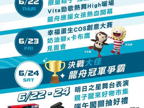 Public Transportation Guide to the 2023 Dragon Boat Championships