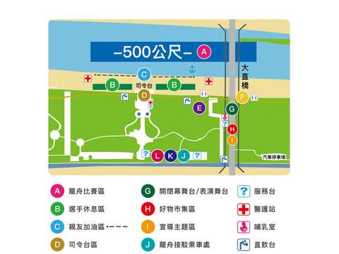 Public Transportation Guide to the 2023 Dragon Boat Championships