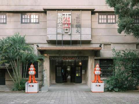 The former Songshan Tobacco Plant has infused a fresh creative energy and serves as a model for cultural and creative parks.