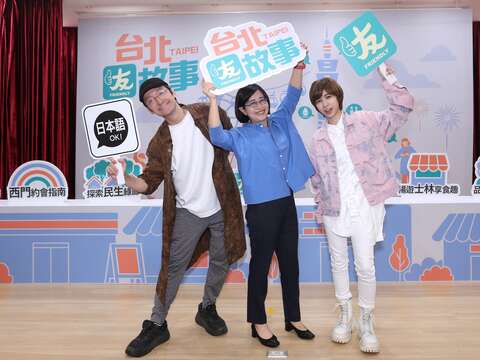 TCOOC Unveils New Theme Song for Taipei Friendly Store Program