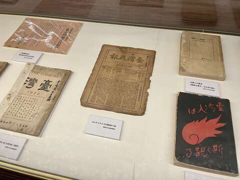展覽特別展出珍貴的《臺灣民報》原件，帶領觀眾了解臺灣人民爭取言論自由的過往歷史。(圖片來源：臺北市政府文化局)
