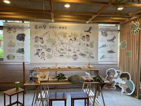 「茶山塾-野孩子，趣貓空」策展(圖片來源：臺北市政府產業發展局)