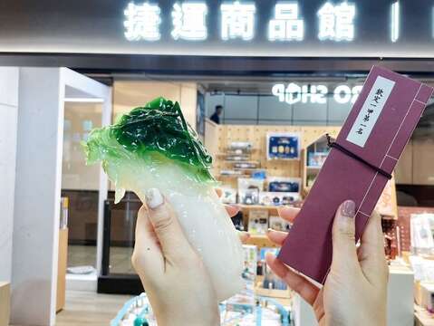 高人氣文物翠玉白菜、欽定一甲第一名鉛筆組在捷運商品館上市(圖片來源：臺北大眾捷運股份有限公司)
