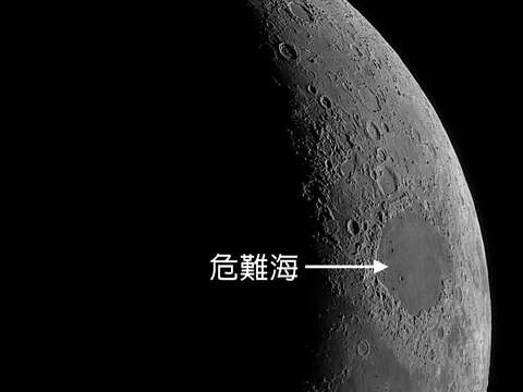 月球表面上的危難海、豐饒海以及無數坑洞、山脈等（攝／鮑國全）(圖片來源：臺北市立天文科學教育館)