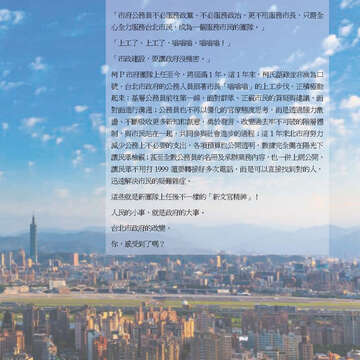 臺北畫刊575期(104年11月)_09