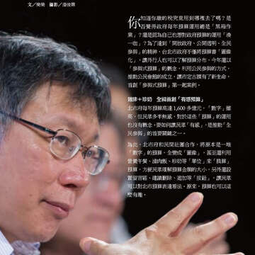 臺北畫刊575期(104年11月)_10