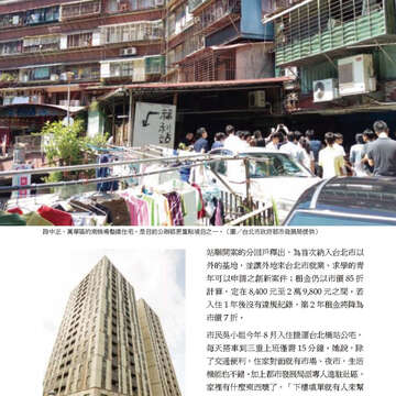 臺北畫刊575期(104年11月)_14