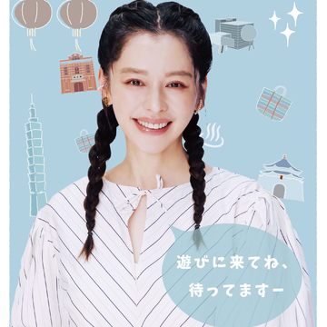 臺北市觀光大使徐若瑄邀請日本旅客來臺北旅遊(圖片來源：臺北市政府觀光傳播局)