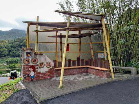 湖底社區入口有座造型可愛的梅湖公車站(圖片來源：臺北市政府工務局大地工程處)